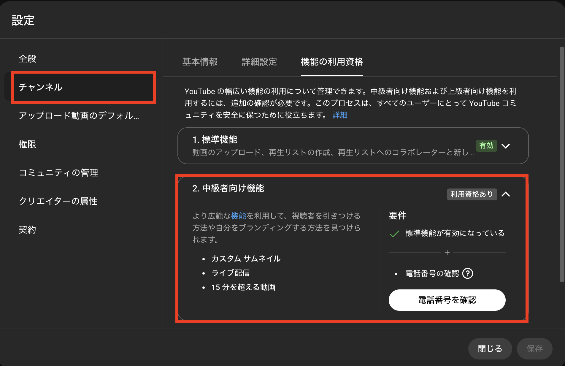 OBSを使ったYouTube配信